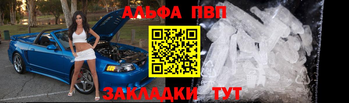 Купить  Белая Калитва  МЕТАМФЕТАМИН  Экстази  ГАШИШ  Меф кристаллы  Каннабис  Вход с VPN  COCAIN 