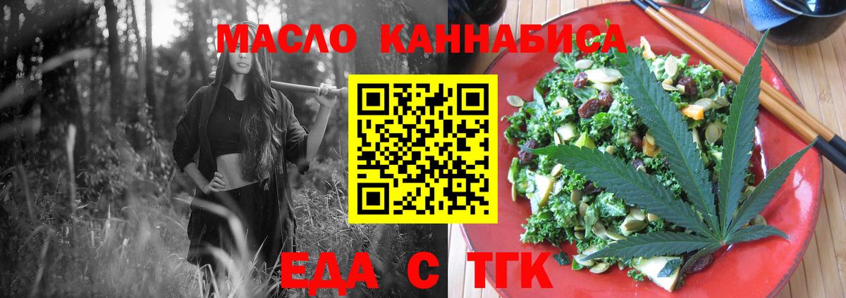 Белая Калитва  Canna-Cookies марихуана  Вход с VPN 