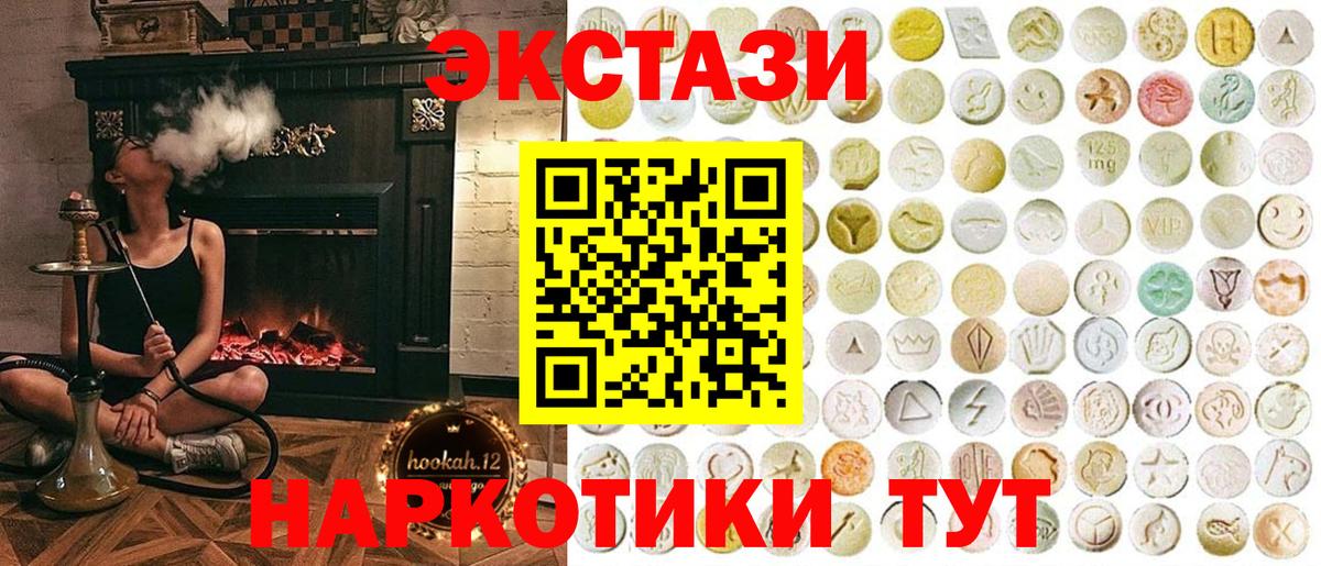 Ecstasy VHQ Белая Калитва