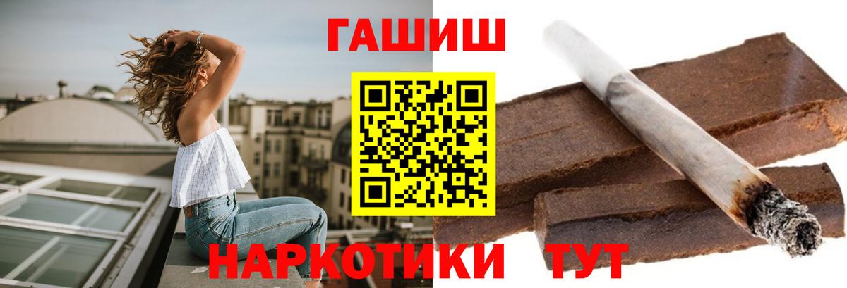 ГАШИШ VHQ Белая Калитва