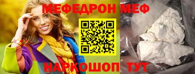а пвп мука Вышний Волочёк