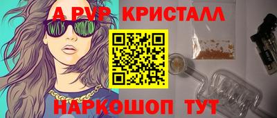 а пвп мука Вышний Волочёк