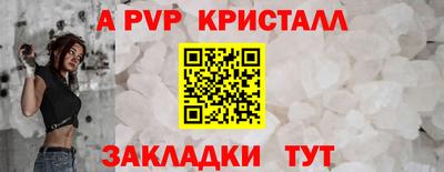 герыч Вязники