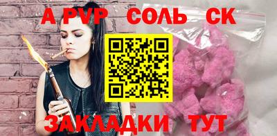 а пвп мука Вышний Волочёк