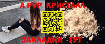 герыч Вязники