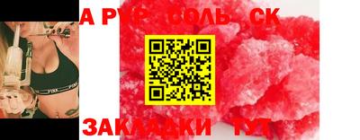 марки lsd Вязьма