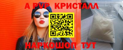 марки lsd Вязьма