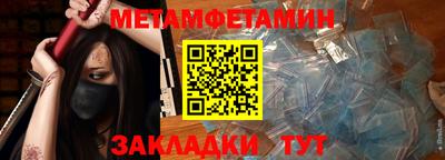 а пвп мука Вышний Волочёк