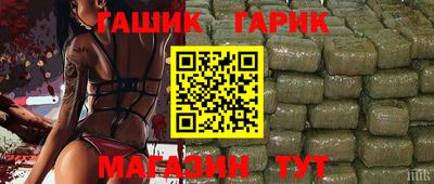 герыч Вязники