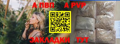а пвп мука Вышний Волочёк