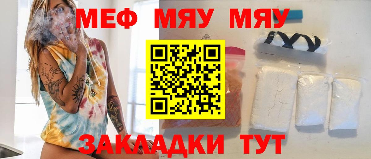 МЕФ мука Белая Калитва