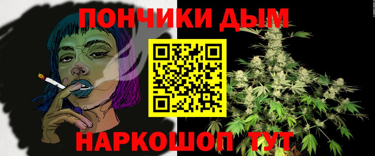 Каннабис LSD WEED  Вход с VPN  Марихуана SATIVA & INDICA  Белая Калитва 