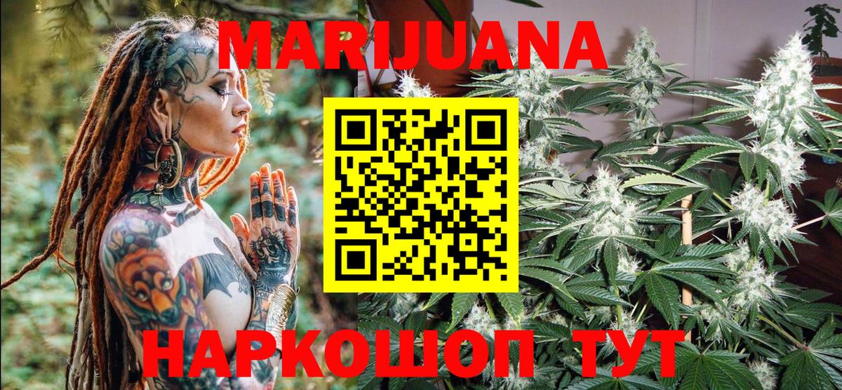МАРИХУАНА ГИДРОПОН Белая Калитва